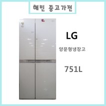 중고냉장고 LG 디오스 양문형 냉장고 751L, R-T751LBDWS