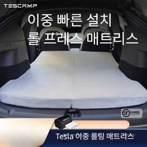 차박매트 매트리스 야전 메모리폼 접이식 뒷자리 휴대용 메트 뒷좌석, 밝은 색상의 침대보가 있는 이중 롤 매트리스
