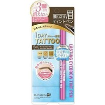 일본직발송 6. K-팔레트(K-PALETTE) 래스팅 아이브로우 틴트 펜 A S02 한정 특별 디자인 0.6ML B08BGM2RD5, one option, one option