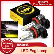 차량용led 램프 usb 무드등 AUXITO 2x 2000LM H8 H11 LED 안개 Canbus H16JP 9005 HB3 9006 HB4 BMW VW 벤츠 아우디 A3 8P, 없음, 6500K Cold White+H10