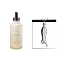 (신세계강남점) 2월 기획 전초 컨센트레이트 120ml 기획 (+ 괄사 마사저 증정)