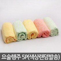 아젤리아 요술행주 5P