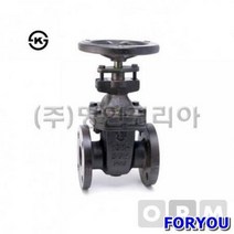 ForU12 원대 주철게이트㉿ 사무용품 안전용품 전기용품 소모성자재 배관자재 공구