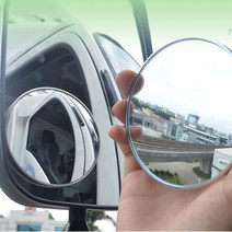 [PK] 자동차 원형 보조미러 사이드미러 사각지대 안전거울, 소형(50mm)