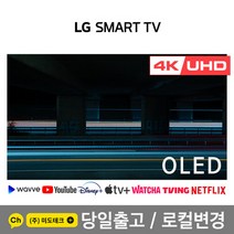 LG 83인치 4K 스마트TV OLED83C1 리퍼 수도권스탠드, 단일속성