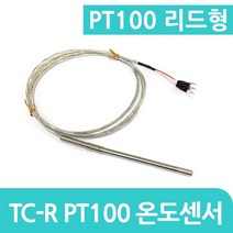 PT100 온도센서 6.4 TC-R 써머커플, 1개, 150mm