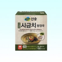 신송 맛있는 블록 즉석 10초 시금치 된장 국 15인분