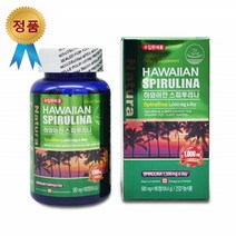 Natural 하와이안 스피루리나 캡슐 지구스피루리나 가루 분말 엽록소 스피루니아 영양제 580mg 180정