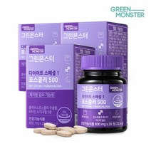 그린몬스터 다이어트 스페셜 1 포스콜리 500 3박스, 28정