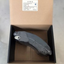 만리 장성 WINGLE 6 CUV HAVAL H2 H3 H5 H6 M6 용 전방 및 후방 브레이크 패드, front 4pcs