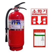 FIC ABC 분말소화기 3.3kg
