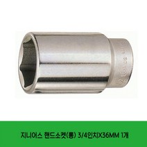 VRF506312지니어스 3/4인치X36MM 1개 핸드소켓(롱), 1