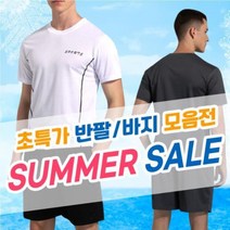 여름 쿨링 반팔 반바지 모음 세트 시원한 상하의 운동az+948
