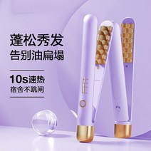 뿌리 볼륨 고데기 판 음이온 스타일러, 롤랜드 퍼플 - 4단 온도 조절