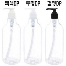라우릴글루코사이드 미네랄샴푸DIY 재료선택, 디스펜서 투명공용기500ml