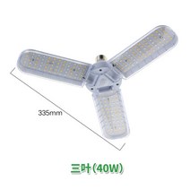 LED식물등 날개형 다육이키우는법 광합성 반려식물 성장 식물재배기 생장 로즈마리, A개