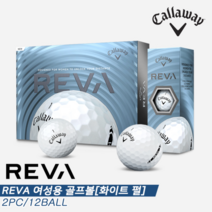 2021 캘러웨이 레바(REVA) 골프볼골프공[여성용2피스12알][화이트펄], 화이트 펄, 골프공