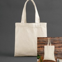 라이프랩 무지 에코백 기본 캔버스 백 학생 천 가방 장바구니 DIY 가방 꾸미기 베이지37CM 2P