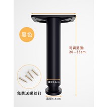 침대프레임 지지대 받침대 다리 DIY 12종 택1, J.20cm 높이  9개 + A