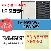 LG전자 엘지 휘센 LA-P183 공기청정기 국산정품형 호환필터