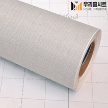 [우리홈시트]현대인테리어필름 에어프리 생활방수 접착식 럭셔리무늬목시트지 우드시트지 LW461 패브릭 베이지 Fabric Beige, 비방염 (폭)1230mm x (길이)50cm