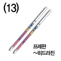 (13) 가스용 가스검지관 ㅍ~ㅎ 기체 측정 직독식 황화수소, 이소프로필알코올(113LL)