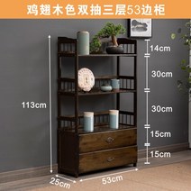 레트로 빈티지 원목 장식장 콘솔 엔틱 침실 거실 고가구 수납장 서랍장 찻장 장식 선반장, H