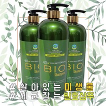 [EVENT]살아있는 미생물로 세균잡는 평화바이오 EM 발효 샴푸, 1500ml