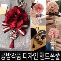 일폰단심 핸드폰줄, x.비올라, 1개