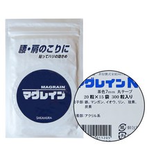 귀침 붙이는침 티침 이침 동 기혈 침구 전용 비즈 스티커 일본 수입 매그레인 금 구슬 은, 05 실버 비즈300낟알*1가방