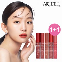 [본사] 아트델리 블러링 벨벳 틴트 1 + 1, 색상:5.아이러브유폴링핑크