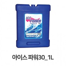 아이스 파워30 1L/아이스팩 얼음팩 쿨팩 냉찜질, 상세페이지 참조