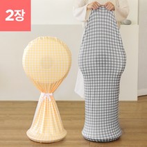 네이쳐리빙 마시멜로우 스판 전기종 선풍기커버 2p, 버터옐로우