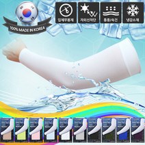 아이스 3D무봉제 자외선차단 냉감소재 쿨토시 (10컬러), 그레이