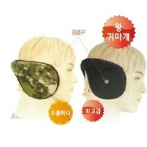 보급형왕귀마개 디지털