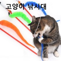 고양이 낚시 캣가든 스네이크 롱테일 색상랜덤 15단 강아지풀 대 마따따미 리필 오뎅꼬치 깃털 장난감, 1, 본상품선택