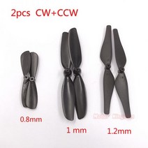 모터 드론 헬리콥터 CW CCW UAV 프로펠러 08mm 1mm 12mm 조리개 샤프트 2 개 612 615 716 720 816 8520 1020 하이 코어리스 DC, 1mm Hole