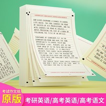 어문 2022 뉴 버전 대학원 영어 시험 작문용지 전용 양면 연습지 원고지 중간 고사의 입시 부분이다 2820360841, 80 장 통용 영어 21 행 피치 1
