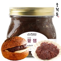 소적두 팥잼 560g(병) 국산팥 유기농설탕 앙버터용 굵은앙금, 아이스팩