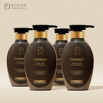 (2+2) 보담 한방 탈모샴푸 400ml