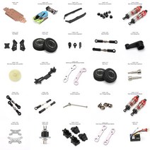 오토바이 리어 쇼바 wltoys 144001 114 rc 자동차 예비 부품 스윙 암 c 시트 차량 하단 모터 감속 기어 커버 충격 흡수 타이어 플라스틱, 나사 세트