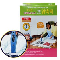 밸브형 대형 지퍼백 이불압축팩 2매 110x1 비닐 지퍼백 진공팩 보관, 쿠팡 본상품선택