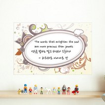 아트박스/꾸밈 cx256-꽃과별의아트칠판시트_칠판스티커, C-베이지