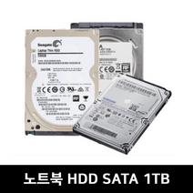 노트북 HDD SATA 1TB 2.5인치 중고 리퍼