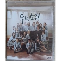 [블루레이] 두례소리
