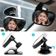 후석모니터 리어모니터 차량용tv eafc 2 in 1 mini safety car back seat view mirror 조절 가능한 rear convex mirror 자동차, 없음
