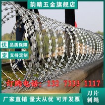 안전휀스 가드닝 철망 울타리 대문 가리개 담장 메쉬, 镀锌     双螺旋加密10米（直径45厘米）