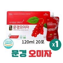 문경 오미자즙 오미자 추출액 엑기스 원액 오미자차 오미자청 쥬스 다섯가지맛 무설탕 무첨가 HACCP인증 휴대용 파우치 형 오미자 주스 팩, 120ml X 1박스
