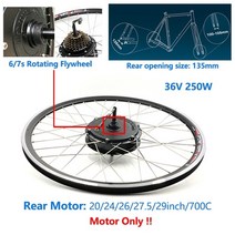 36V 250W 세금 없음 전기 자전거 변환 키트 12AH 리튬 배터리 LED LCD 전자 자전거 전면 후면 허브 모터 휠 변환 키트, 중국, 36V250W 뒷바퀴