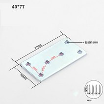 앵글브라켓 L자형 연장 코너 코드 하드웨어 철 브래킷 90 도 고정 커넥터 가구 액세서리 10 개, 08 4cmx80mm-10pcs